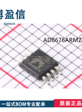 AD8676ARMZ AD8676BRMZ-REEL 丝印A13 A1L 贴片MSOP-8 运算放大器