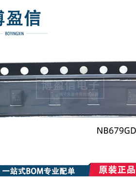 全新原装正品 NB679GD-Z 丝印ALTM 贴片QFN12 电源芯片开关稳压器