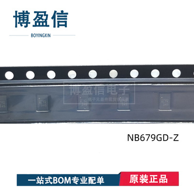 全新原装正品 NB679GD-Z 丝印ALTM 贴片QFN12 电源芯片开关稳压器
