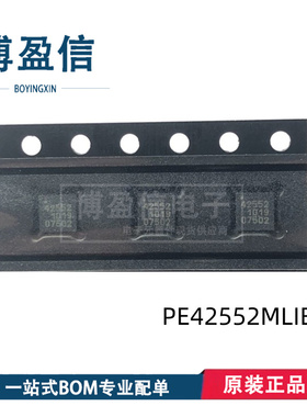 全新原装 PE42552 PE42552MLIB-Z 封装QFN-16 丝印42552 射频开关