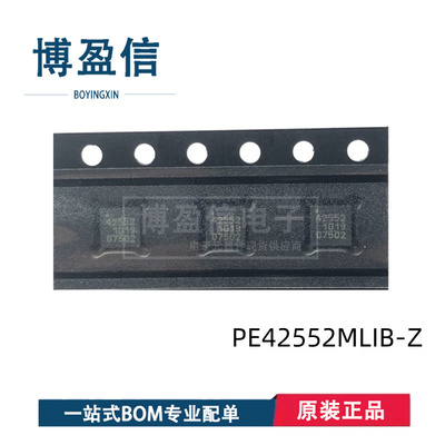 全新原装 PE42552 PE42552MLIB-Z 封装QFN-16 丝印42552 射频开关