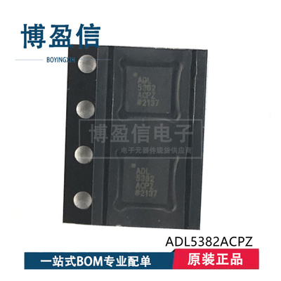 ADL5380ACPZ ADL5382ACPZ ADL5385ACPZ ADL5387ACPZ 封装LFCSP-24