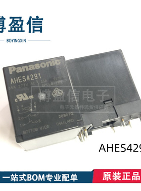 全新原装 AHES3191 AHES4191 AHES4291 松下汽车电磁继电器 35A