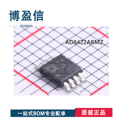 AD8422ARMZ AD8422BRMZ 丝印 Y4U Y4V 贴片MSOP8 精密放大器 芯片