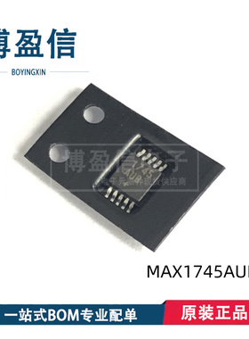 全新原装 MAX1745AUB+T MAX1745EUB+T 封装MSOP10 开关控制器芯片