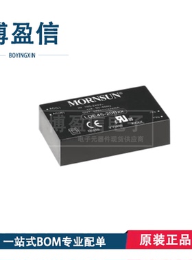 全新原装 LH40-13B24 LH60-20B05 20B12 20B24 20B48 AC-DC转换器