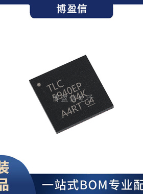 全新原装TLC5940QRHBREP 丝印TLC5940EP 贴片QFN32 LED照明驱动器