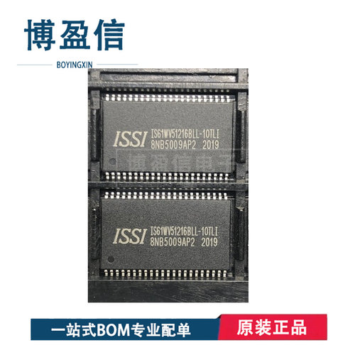 原装正品 IS62WV51216BLL-55TLI  IS61WV51216BLL-10TLI TSOP44