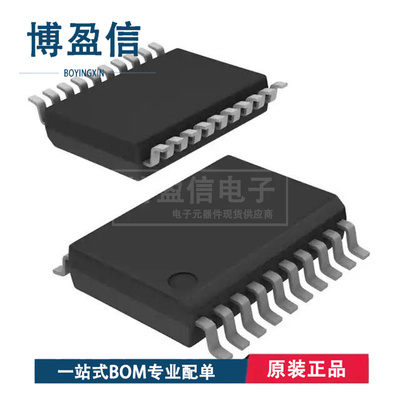全新原装正品 PCA9518 PCA9518DBR PCA9518PWR  接口 专用IC 芯片