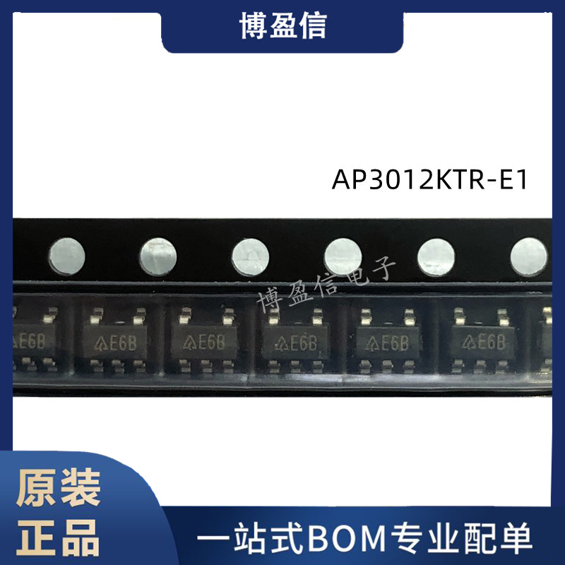 全新原装 AP3012KTR-E1 G1 丝印 E6B G6B SOT23-5 开关稳压器芯片