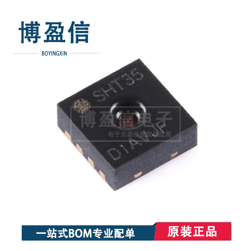 全新原装SHT40-AD1B-R2 SHT41-AD1B-R2 SHT45-AD1B-R2 温度传感器