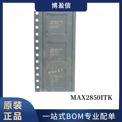 原装正品 MAX2850ITK+T MAX2850ITK 贴片QFN-68 射频发射器芯片