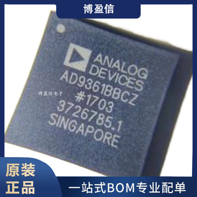 全新原装AD9361BBCZ 9362 9363 9364 9365 封装BGA144 射频收发器