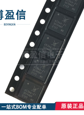 全新原装 SKY67012-396LF 67014 67022 67101 67102 67130-396LF