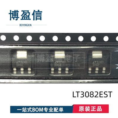 全新原装 LT3082EST#PBF#TRPBF LT3082IST 封装SOT223 线性稳压器