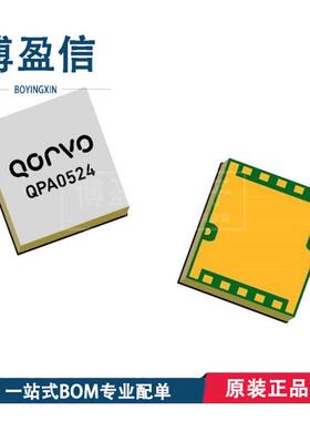全新原装 QPA0524 封装QFN12 射频放大器IC 雷达24.25GHz~26.5GHz