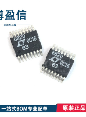 全新原装 LTC6820HMS#PBF LTC6820IMS#PBF 贴片MSOP16 接口芯片
