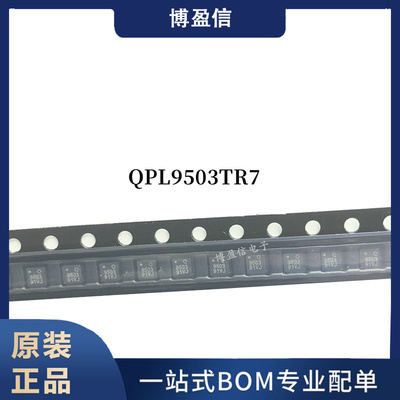 全新原装 QPL9503TR7 QPL9503TR13 丝印9503 贴片QFN8 射频放大器