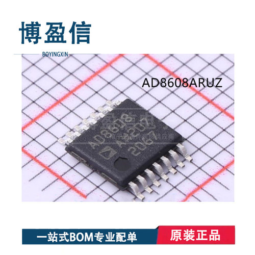 全新原装 AD8608ARUZ AD8608ARZ 贴片 TSSOP14 SSOP14 运算放大器