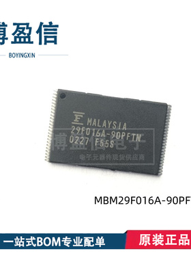 全新原装 MBM29F016A-90PFTN 封装TSOP48 16-Mbit闪存 存储器芯片