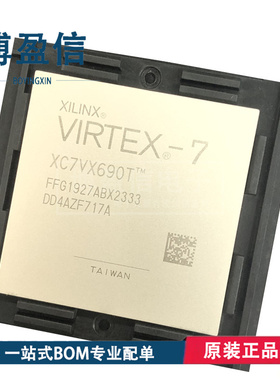 全新原装 XC7VX690T-1 -2FFG1927I C -3FFG1927E 1927C 封装 BGA