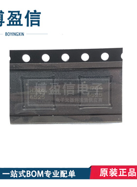 全新原装 HMC764LP6CE HMC764LP6CETR 丝印H764 QFN40 时钟发生器