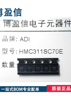 全新原装 HMC374SC70E 478 476 474 HMC311SC70ETR 贴片 SC70-6