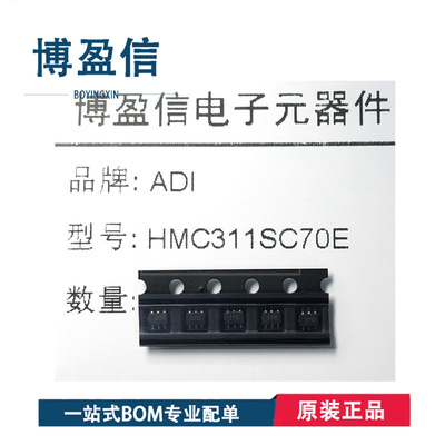 全新原装 HMC374SC70E 478 476 474 HMC311SC70ETR 贴片 SC70-6