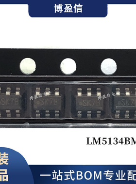全新原装 LM5134BMF/NOPB 丝印 SK7B 贴片SOT23-6 栅极驱动器芯片