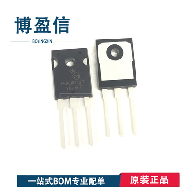 全新原装 MUR3020WT MUR3020WTG 封装TO-247-3 开关二极管