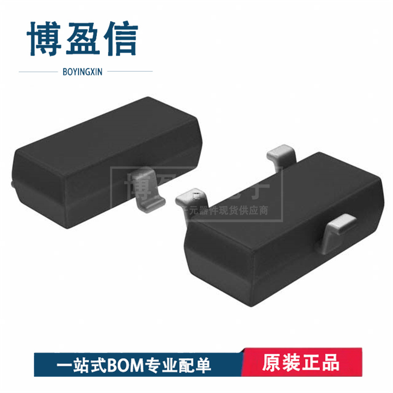 全新原装 HSMS-2813 HSMS-2813-TR1G 丝印 B3* SOT-23 混频二极管
