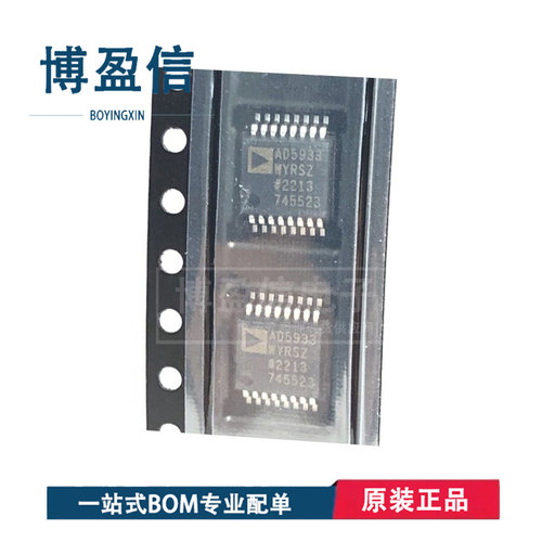 全新原装 AD5933WYRSZ AD5933YRSZ 封装SSOP-16 直接数字合成芯片