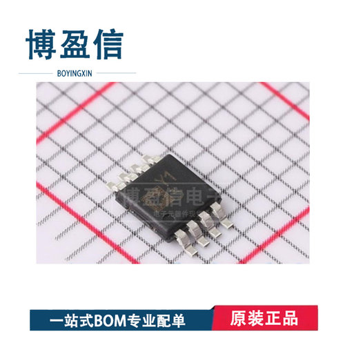 AD8275ARMZ AD8275BRMZ 丝印Y13 Y1V 贴片MSOP-8 分差放大器 芯片