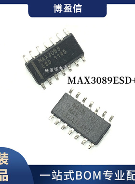 全新原装 MAX3089ESD+T 【IC TXRX RS485/422 10MBPS 14-SOIC】