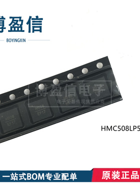 HMC507 508 509 510 511 512 513 514 515LP5E QFN32 射频放大器