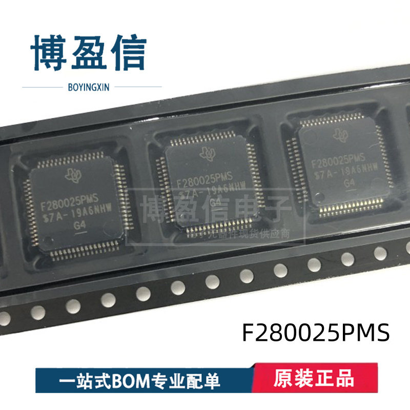 全新原装正品 F280041CPZQR CPZS PMSR PZQR PZSR 嵌入式微控制器 - 实物图