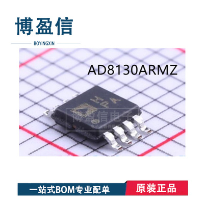 全新原装 AD8130ARM AD8130ARMZ 丝印HPA 贴片 MSOP-8 运算放大器