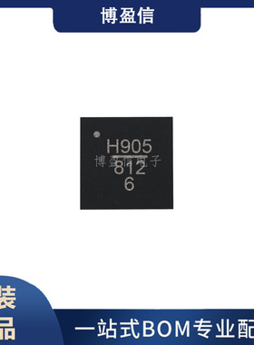 全新原装HMC905LP3E HMC905LP3ETR丝印H905 贴片QFN16 射频分频器