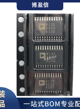 全新原装 AD8403ARUZ1 AD8403ARUZ10 AD8403ARUZ100 数字电位器IC