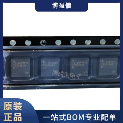 全新原装 TPSM63606RDLR 封装B3QFN-20 丝印 TPS63606 直流转换器