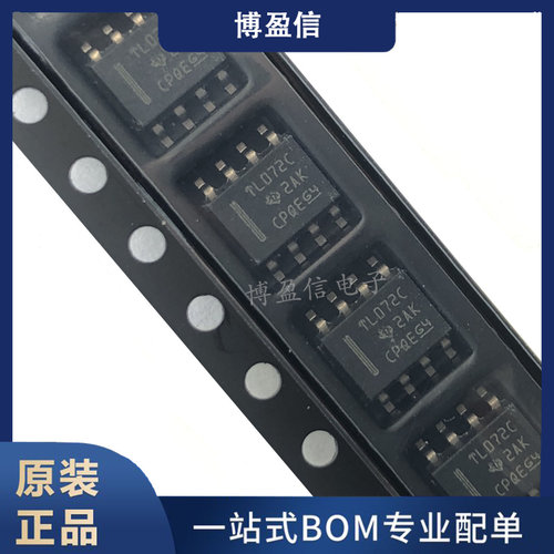 原装正品 TL072CDR TL072CDT TL072C 贴片SOP-8 运算放大器芯片