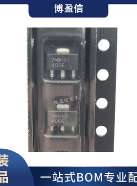 全新原装 TQP7M9101 9102 9103 9104 9105 9106 射频放大器芯片IC