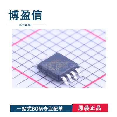 全新原装 AD7814ARMZ AD7814ARM 丝印 CAA 贴片MSOP-8 模数转换器