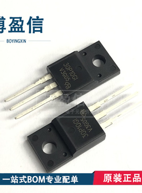 全新原装 AP30P10GI AP30P10GP AP30P10GH AP30P10GS MOS场效应管