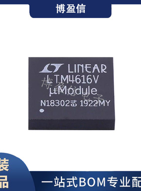 全新原装 LTM4616IV LTM4616EV LTM4616MPV LGA-144 直流转换器