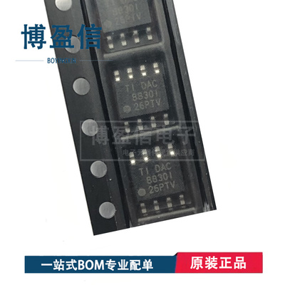全新原装 DAC8830IDR DAC8830IBDR ICDR 封装SOP8 数模转换器芯片