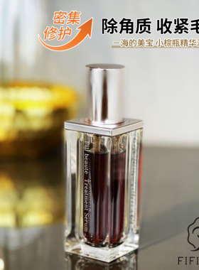 日本海的美宝角质调理小棕瓶