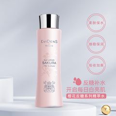 日本EviDenS伊菲丹樱花抗糖系列精萃水150ml