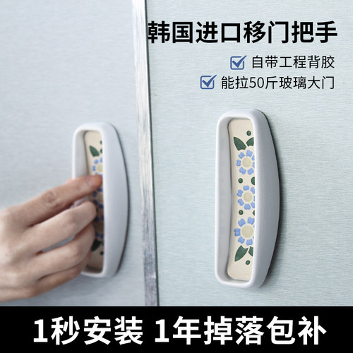 韩国进口粘贴式门拉手免打孔手柄