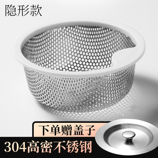 不锈钢水槽垃圾漏网大号盖子洗菜池防堵隔渣网 厨房水槽过滤网老式
